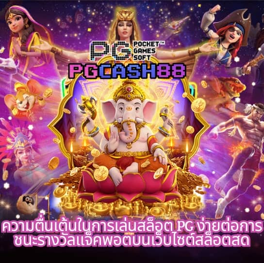 ทดลองเล่นสล็อตฟรีทุกค่าย ไม่ต้องสมัคร